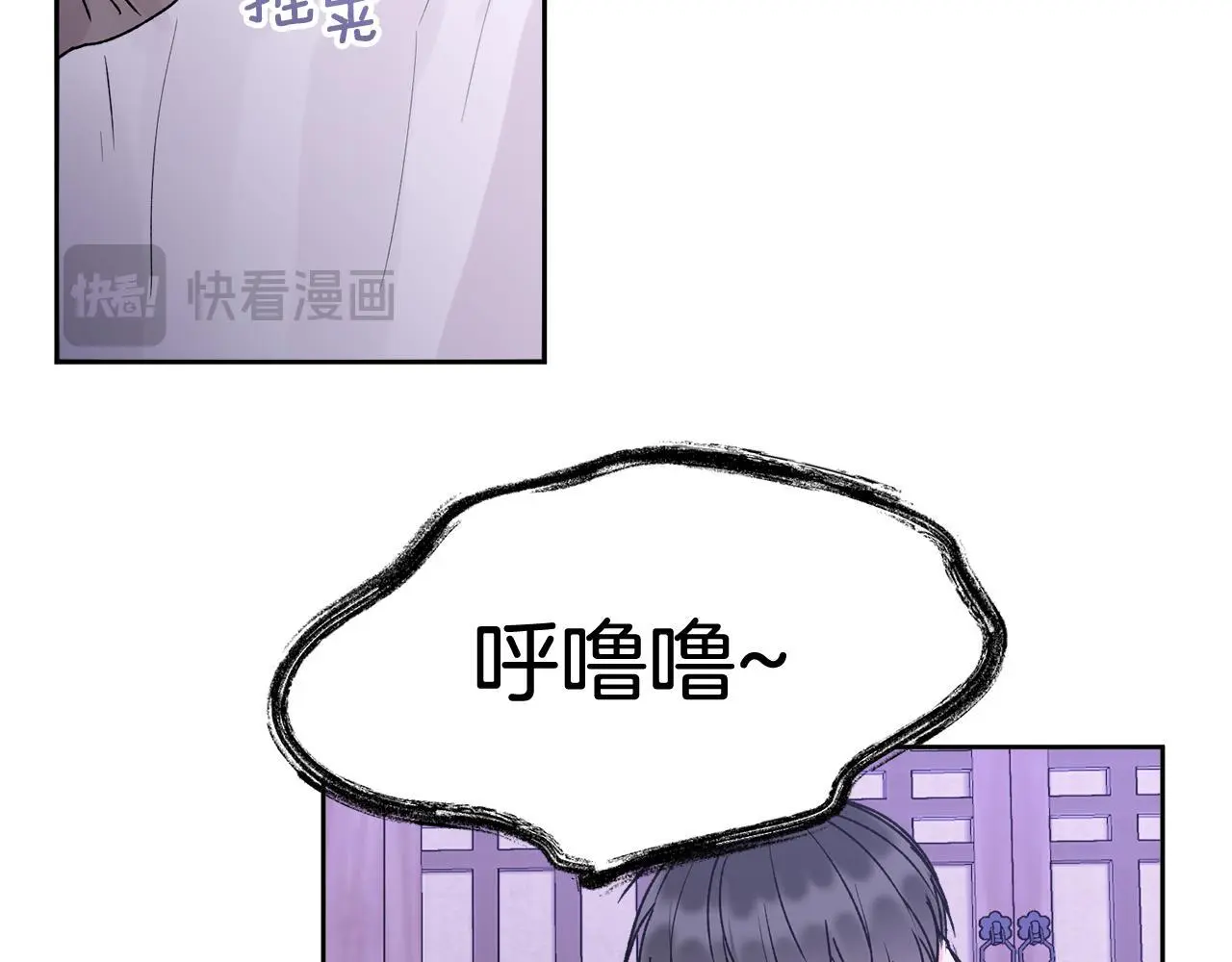 番外五 要去我的房间吗86