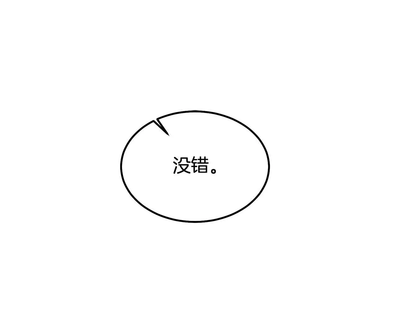 第42话 释然了83