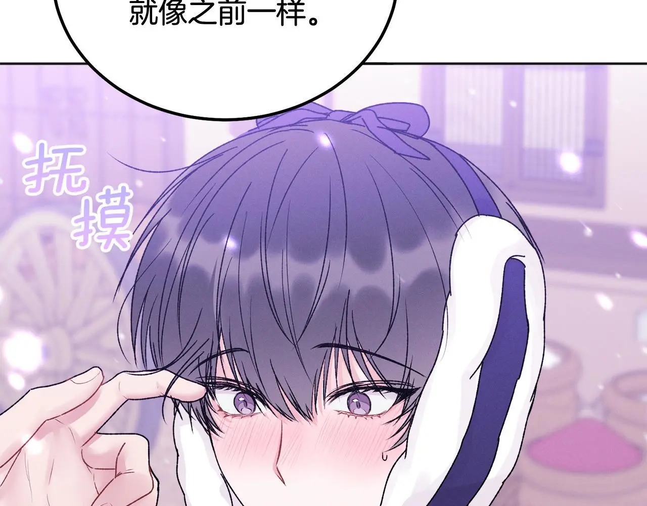 番外五 要去我的房间吗129
