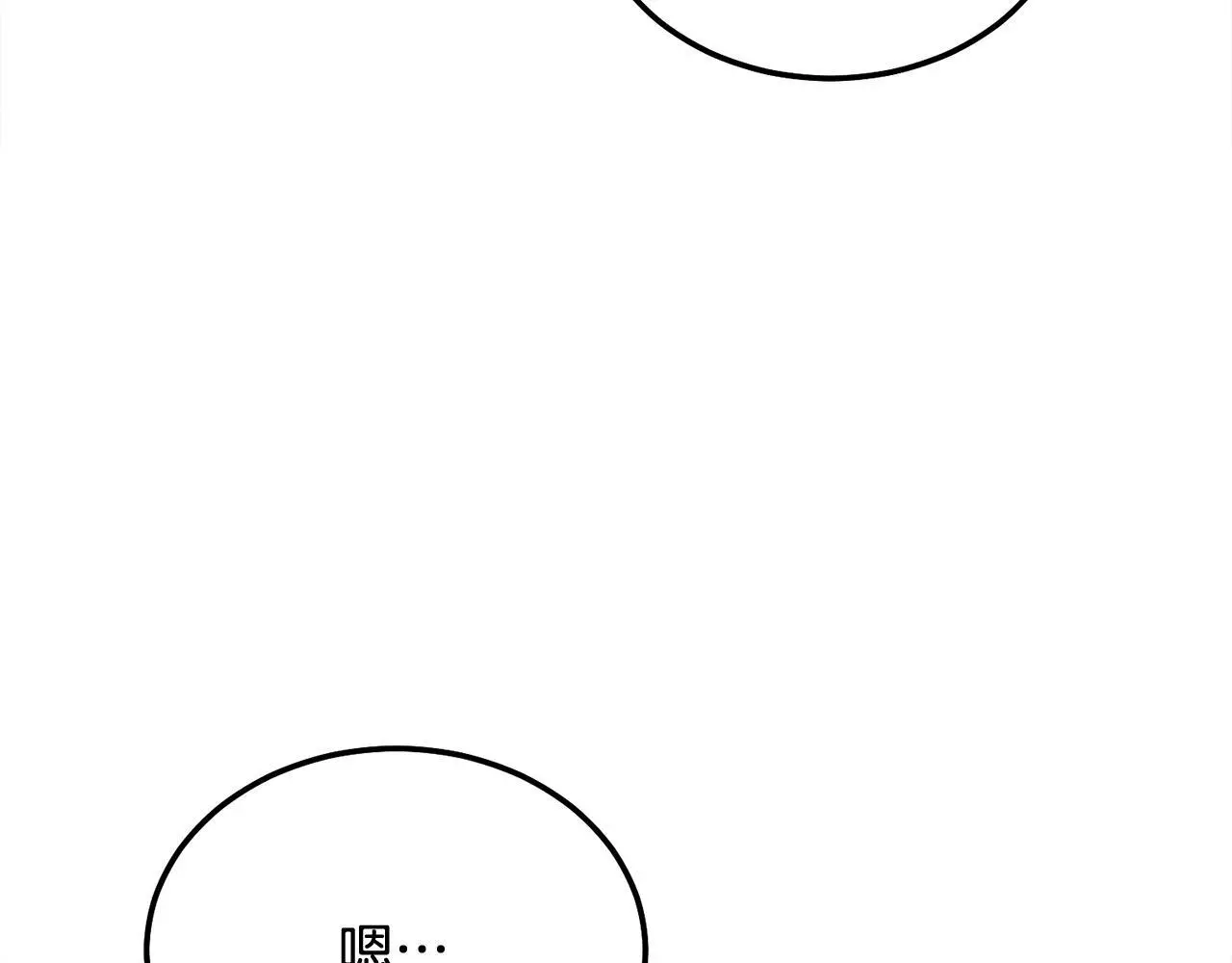 完结话 因为有你60