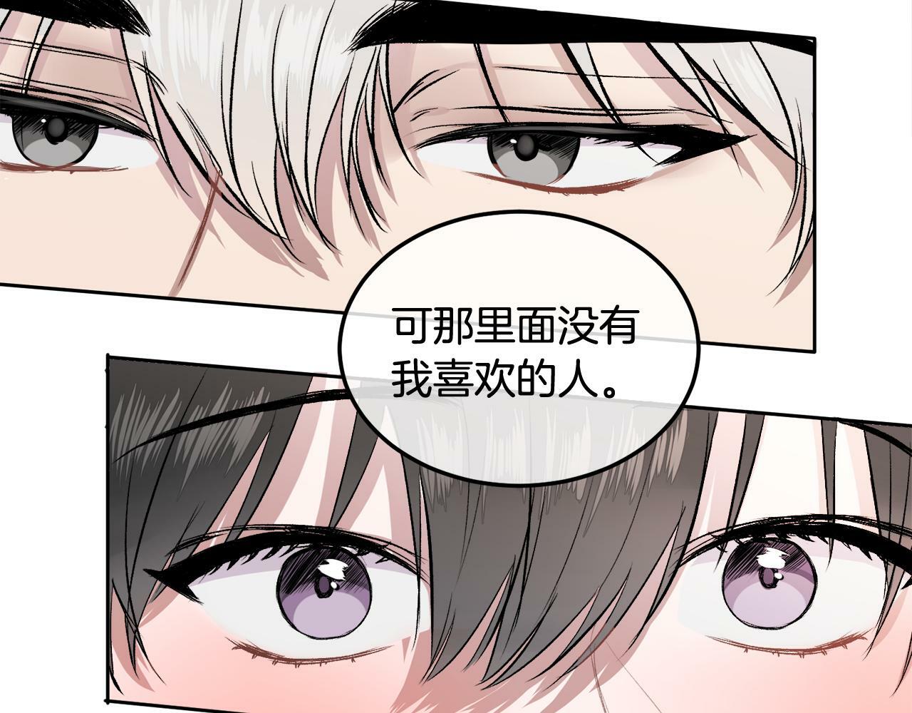 第4话 新欢91