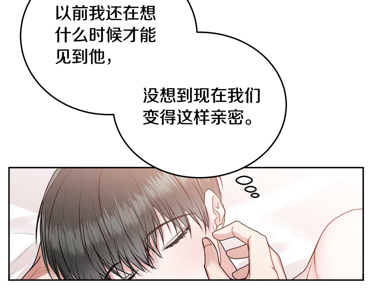 第19话 诱惑80