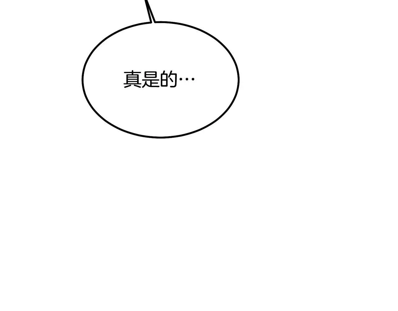 番外四 好事发生50
