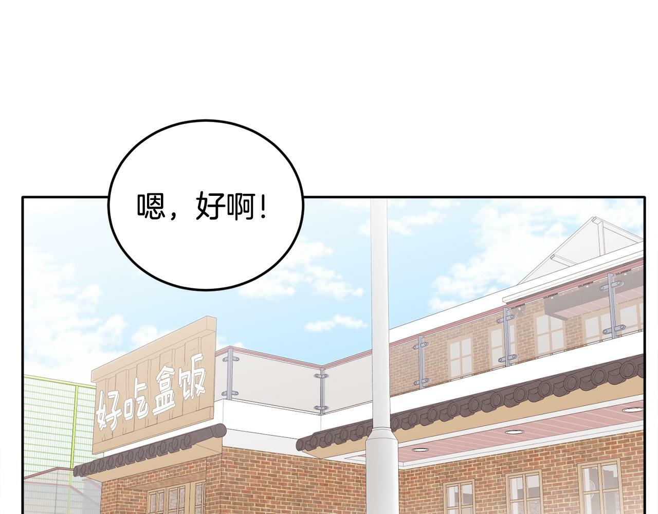 第5话 别欺负孩子47