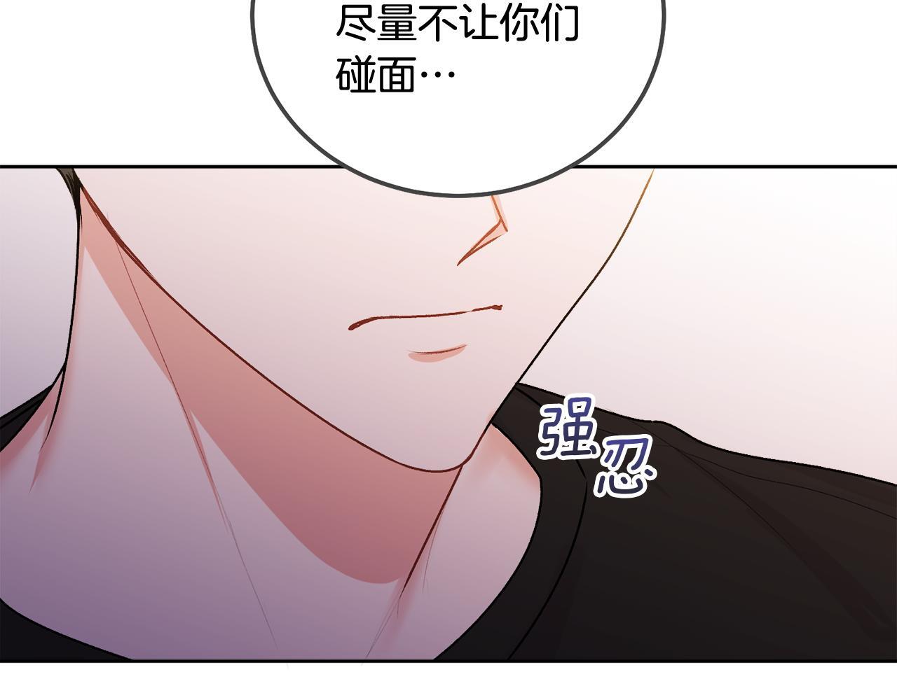 第34话 我要有知情权78