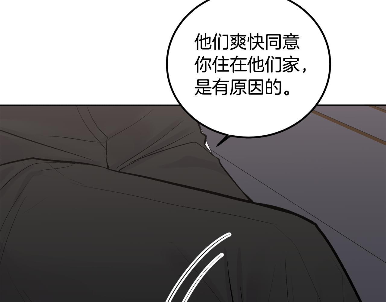 第39话 是时候回家了74