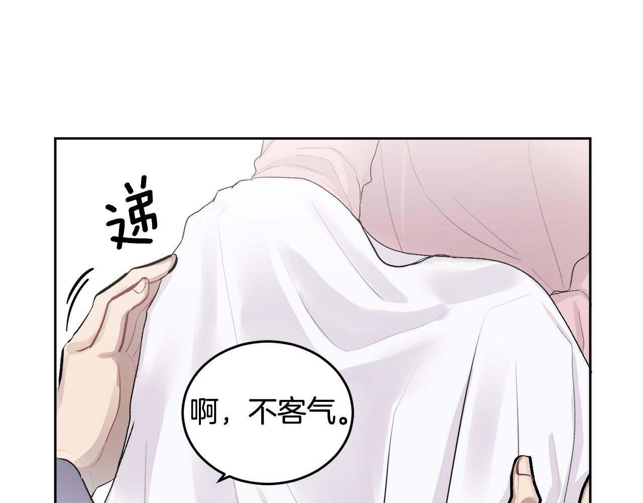 第3话 想太多26