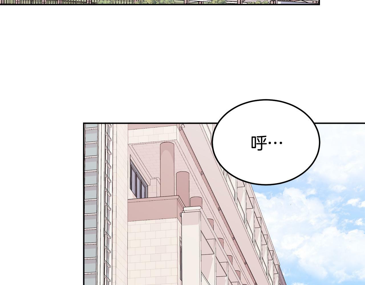 第20话 我是你的谁？92
