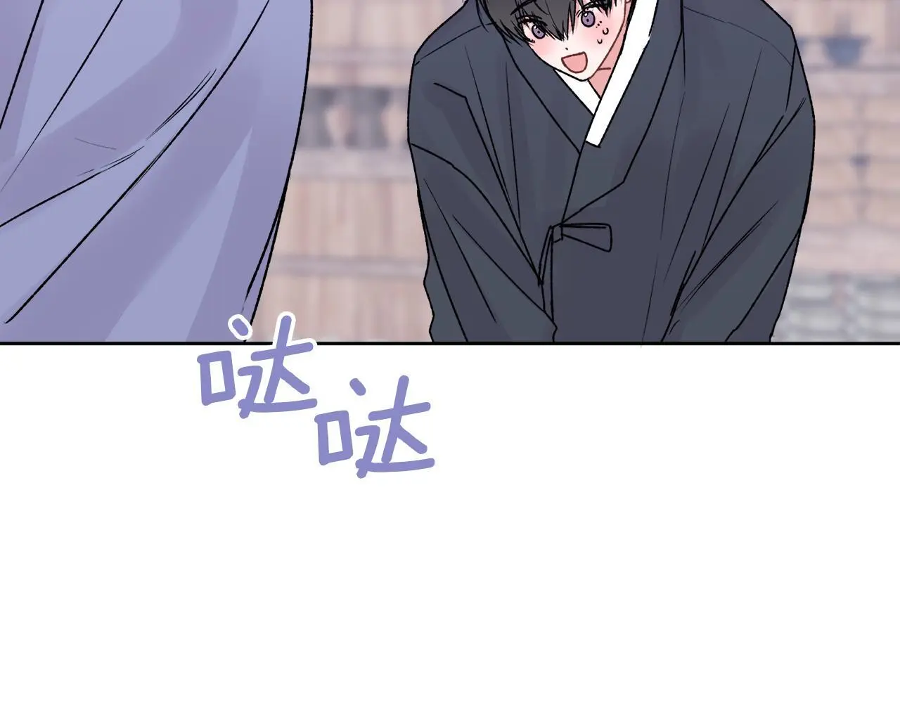 番外五 要去我的房间吗56