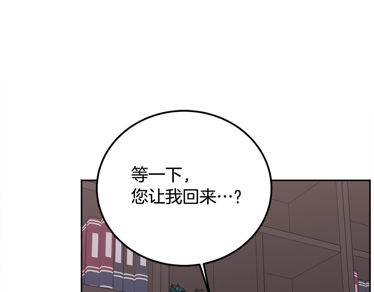 第39话 是时候回家了52