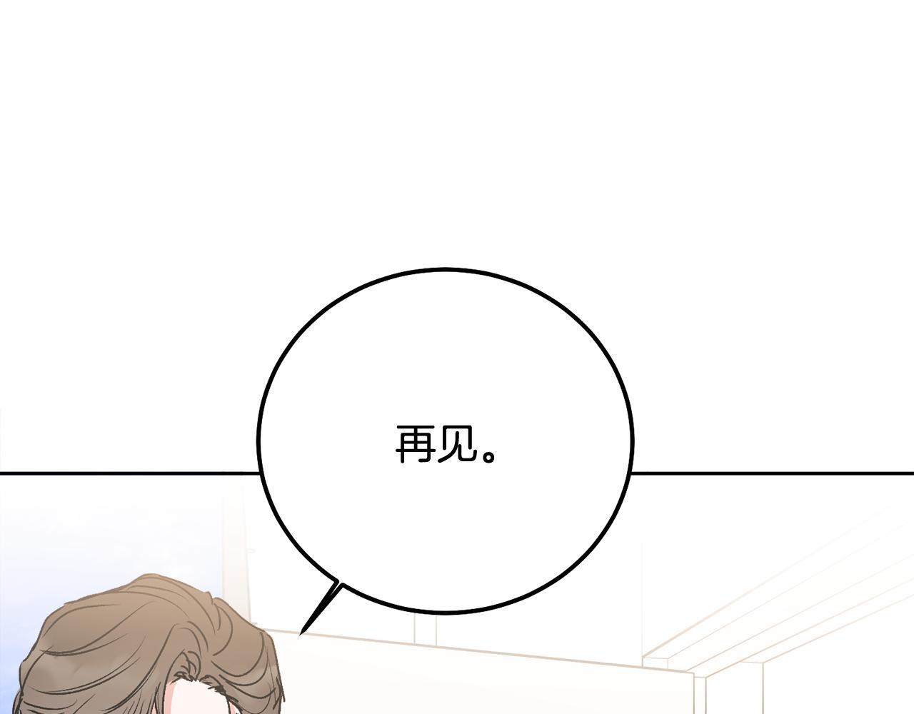 第34话 我要有知情权29