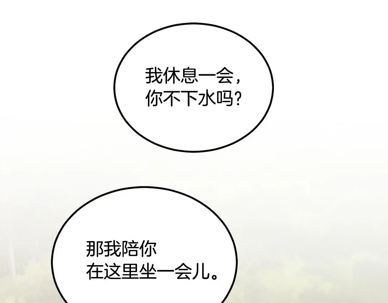 第44话 去游泳53