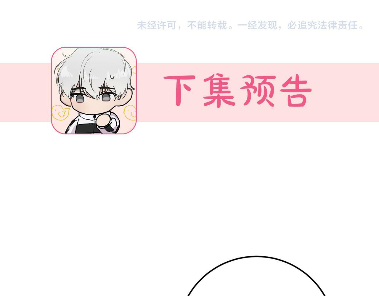 第17话 这是他的自由138