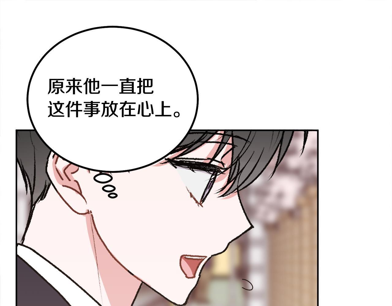 第36话 莫名其妙被带回家108