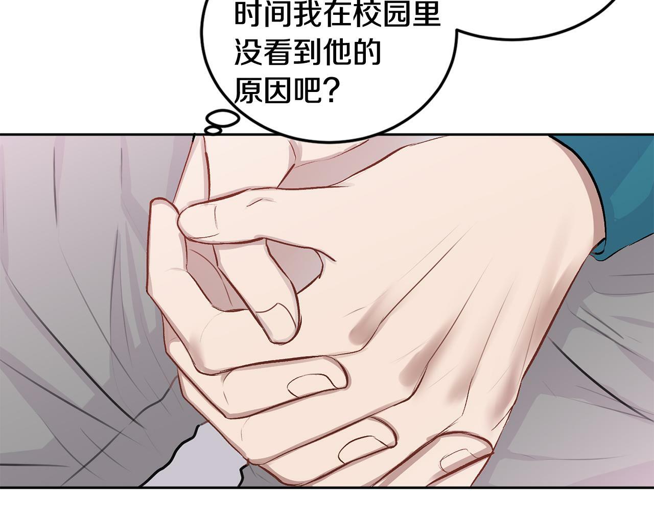 第9话 出气69