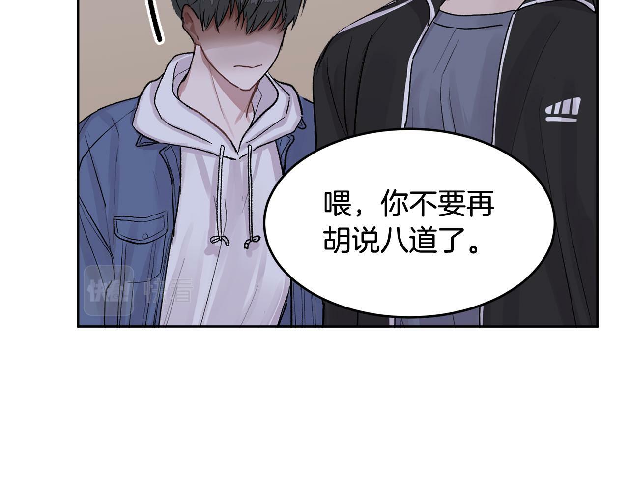 第1话 吸渣体质65