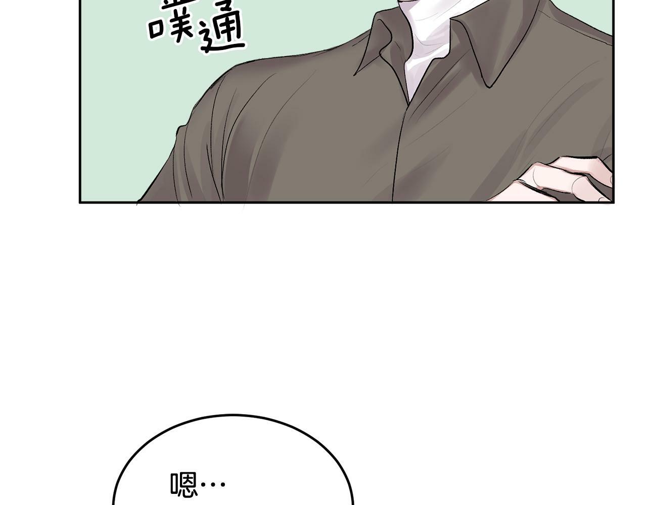 第2话 课堂再遇31