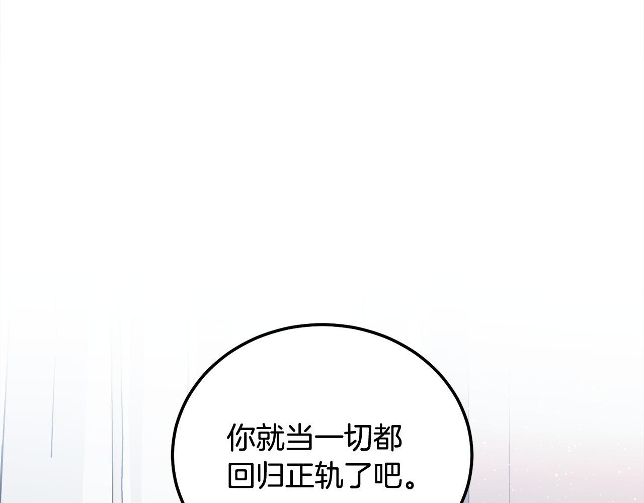 第39话 是时候回家了98
