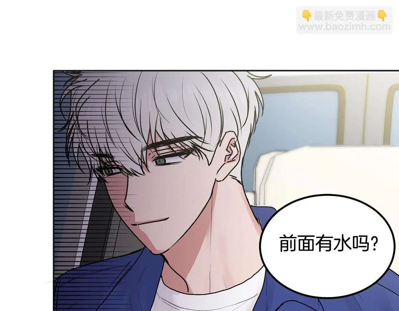 第43话 冲动了105