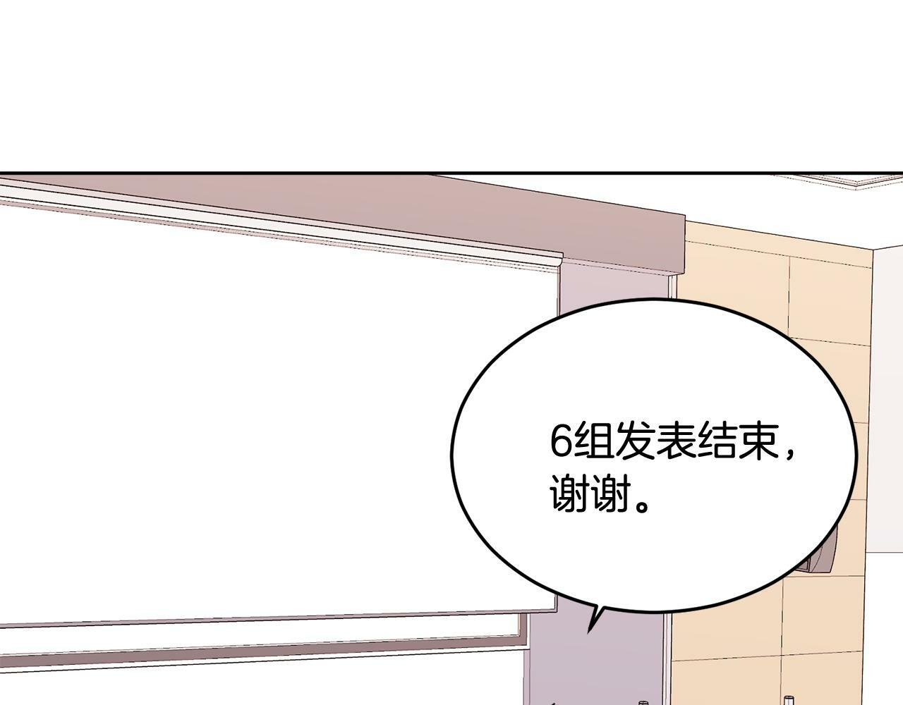 第8话 哥躲我78