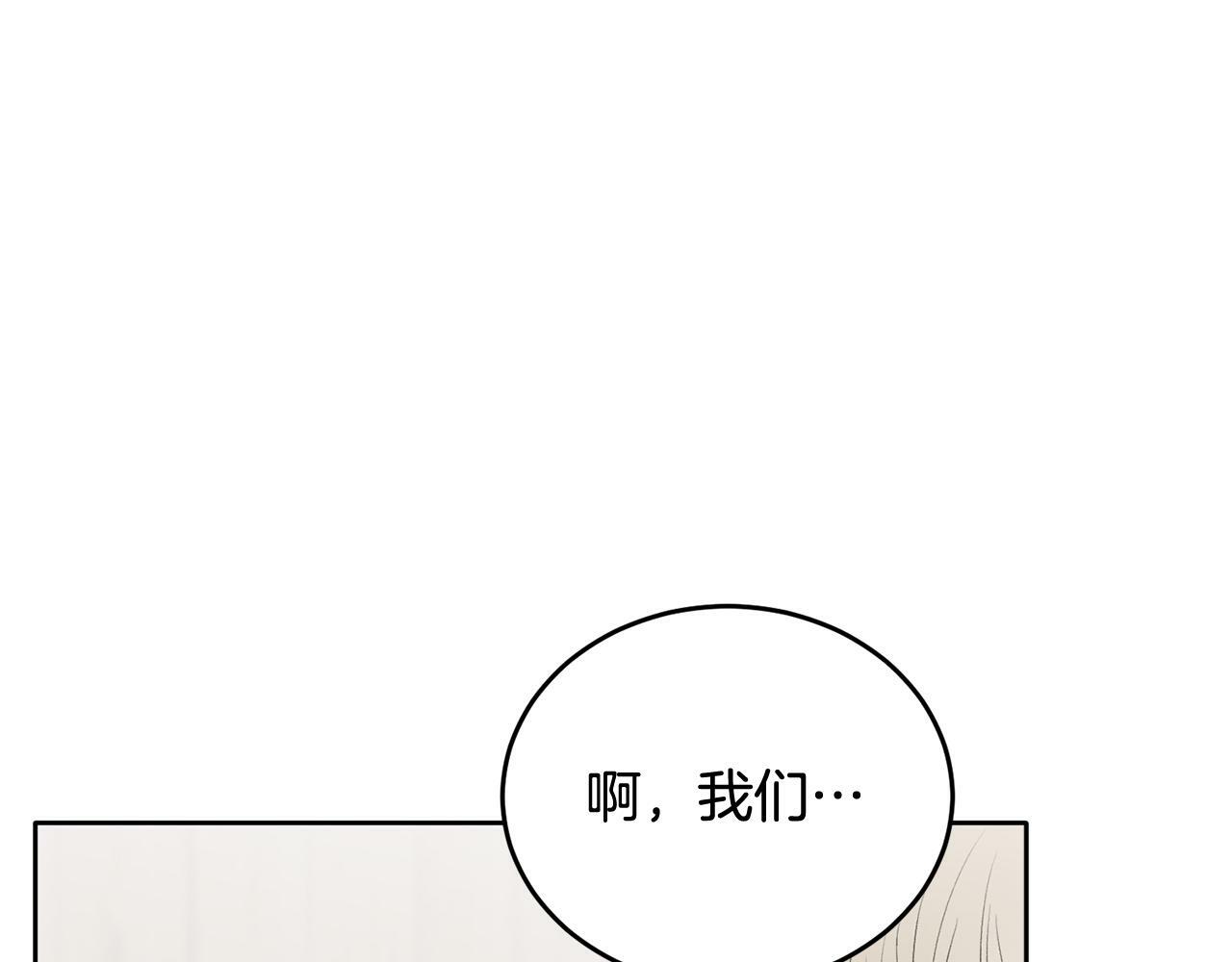 第4话 新欢68