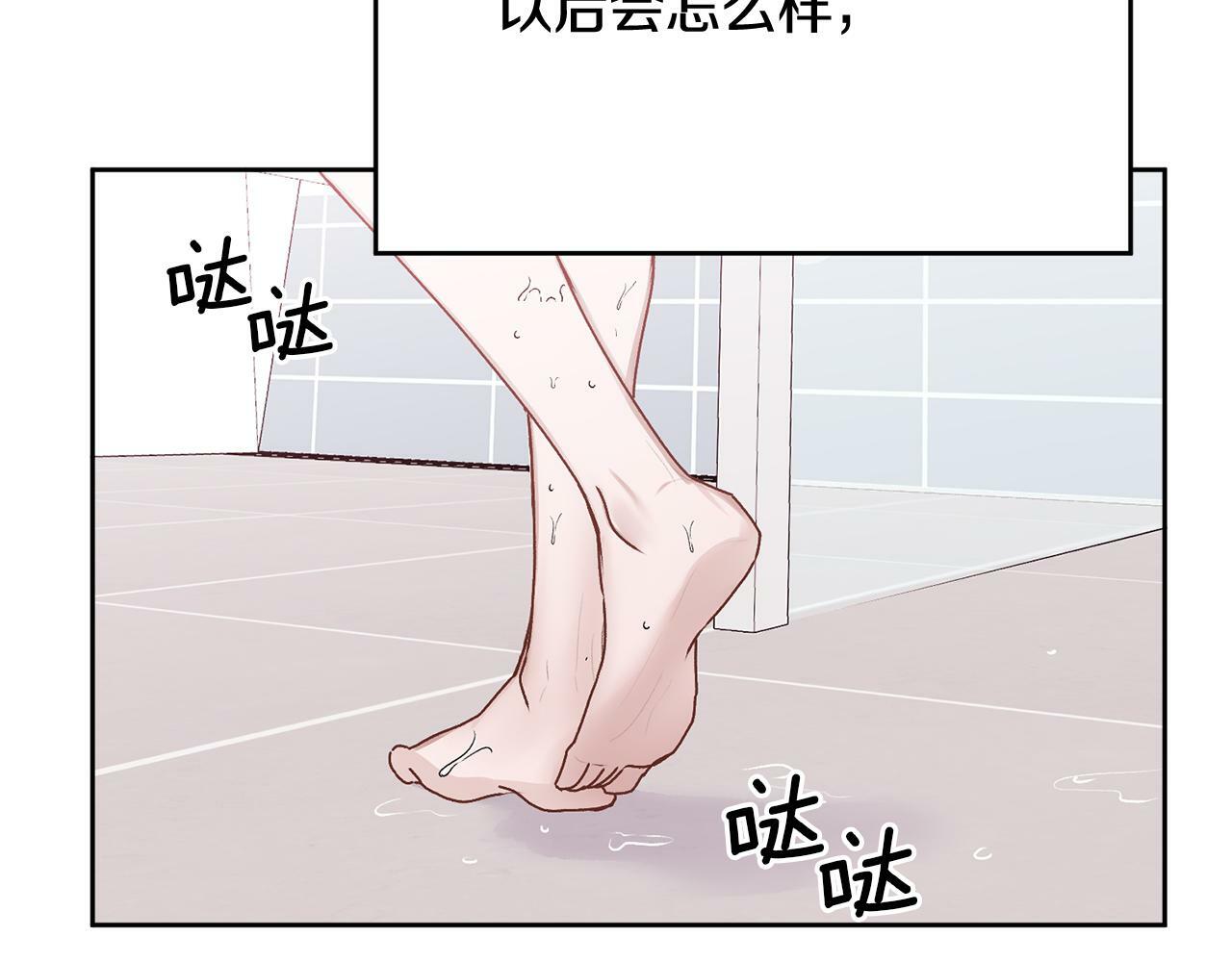 第18话 倾诉105