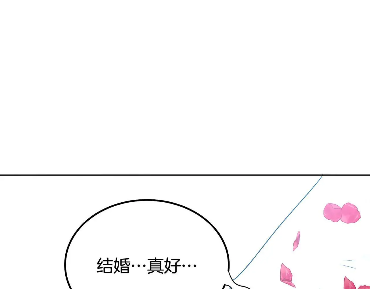 番外一 蜜月旅行146