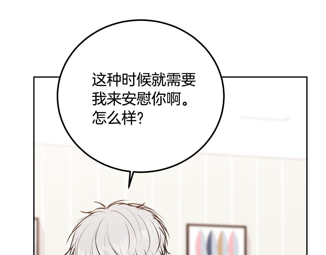 第35话 七年前14