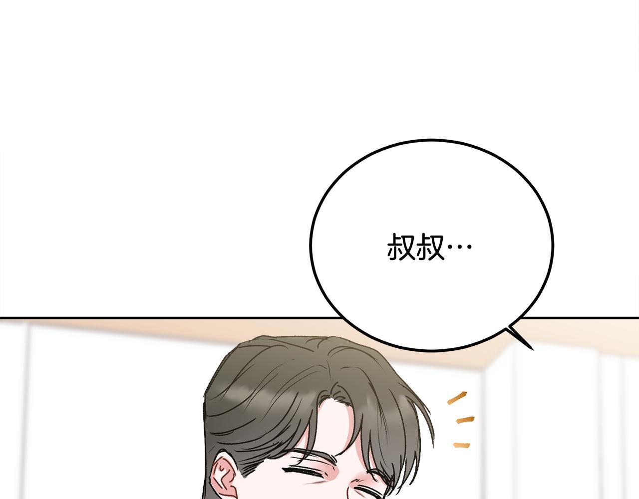 第33话 爸爸？102