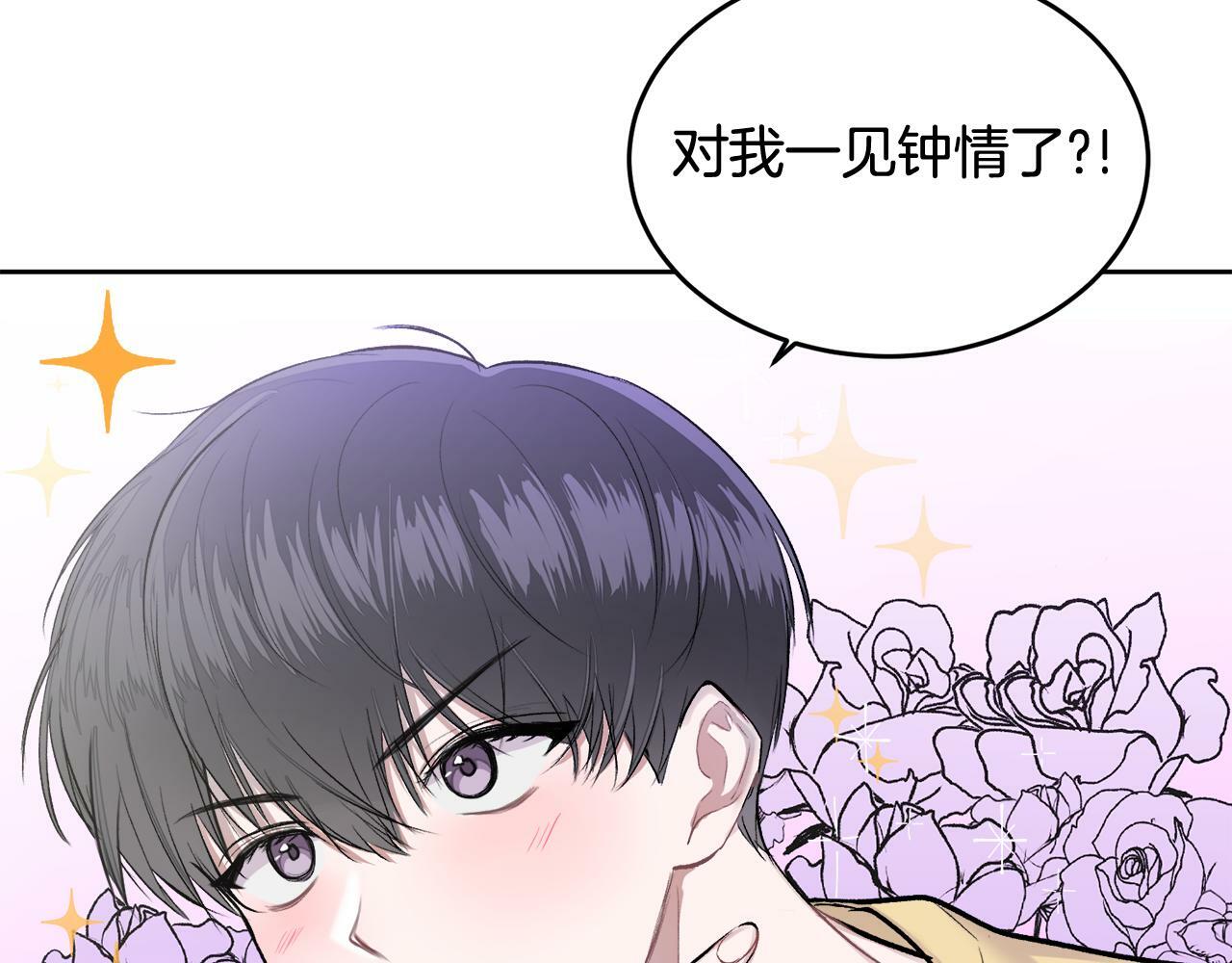 第3话 想太多113