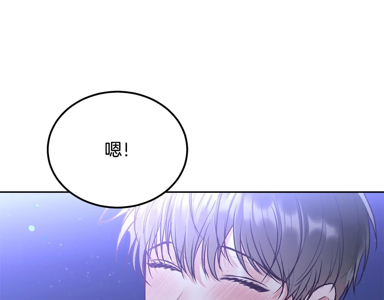 完结话 因为有你125