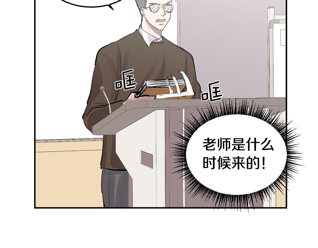 第2话 课堂再遇83