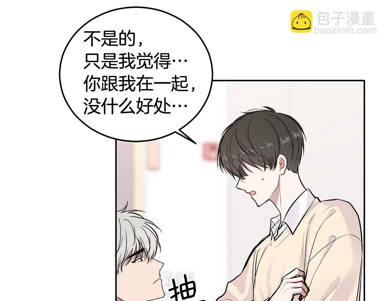 第8话 哥躲我112