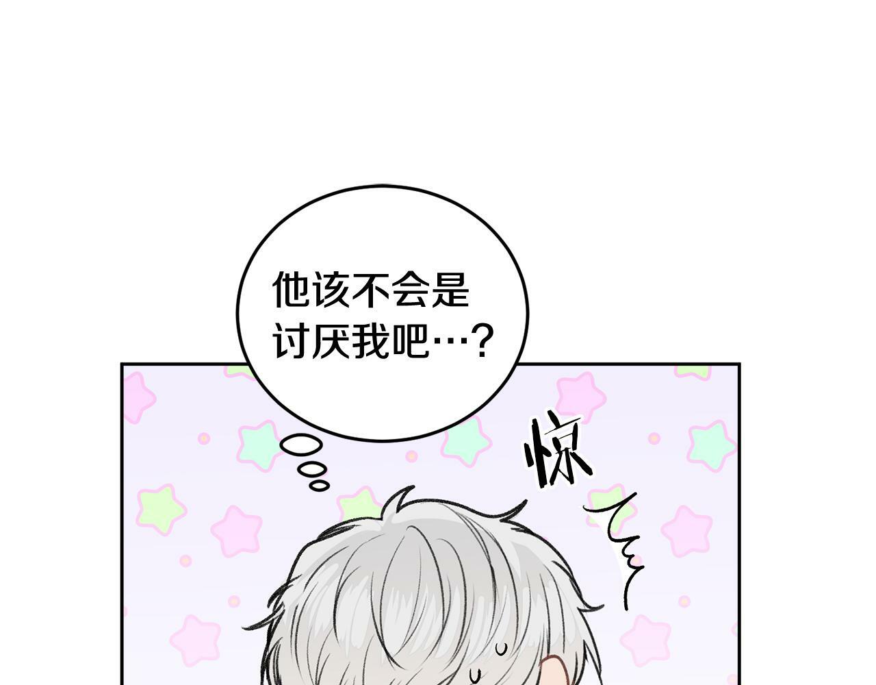 第9话 出气78