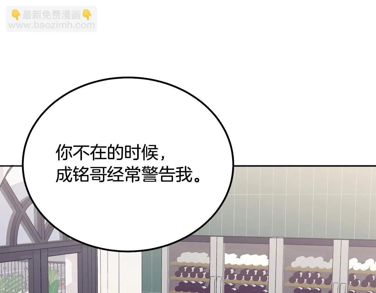 第40话 电影好看吗51
