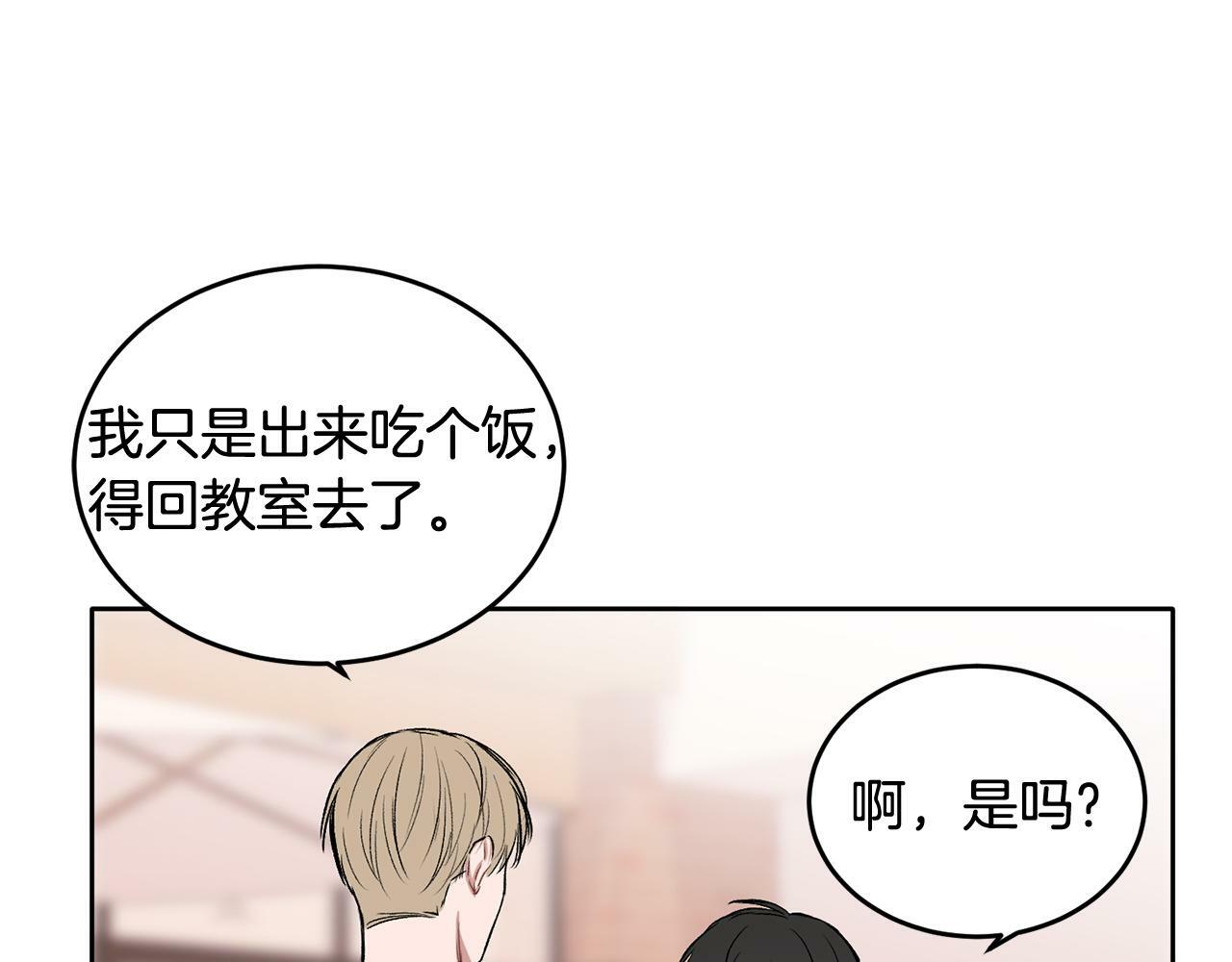 第4话 新欢133