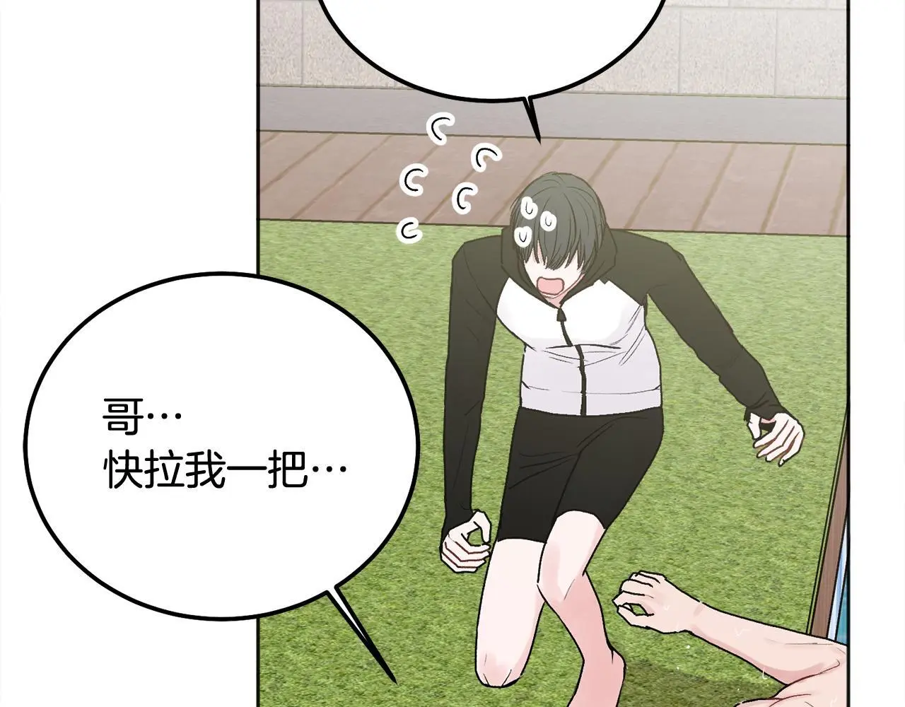 第44话 去游泳91