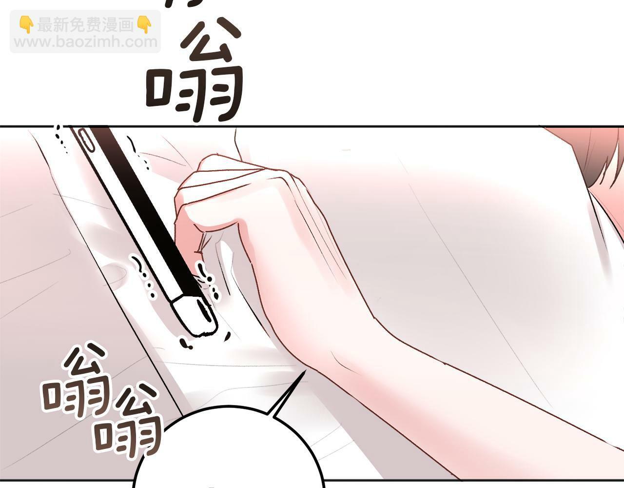 第25话 不能公开的关系114