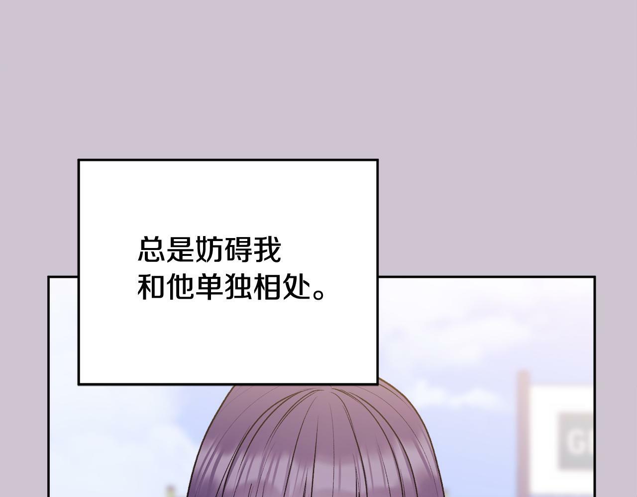 第29话 他有对象了58