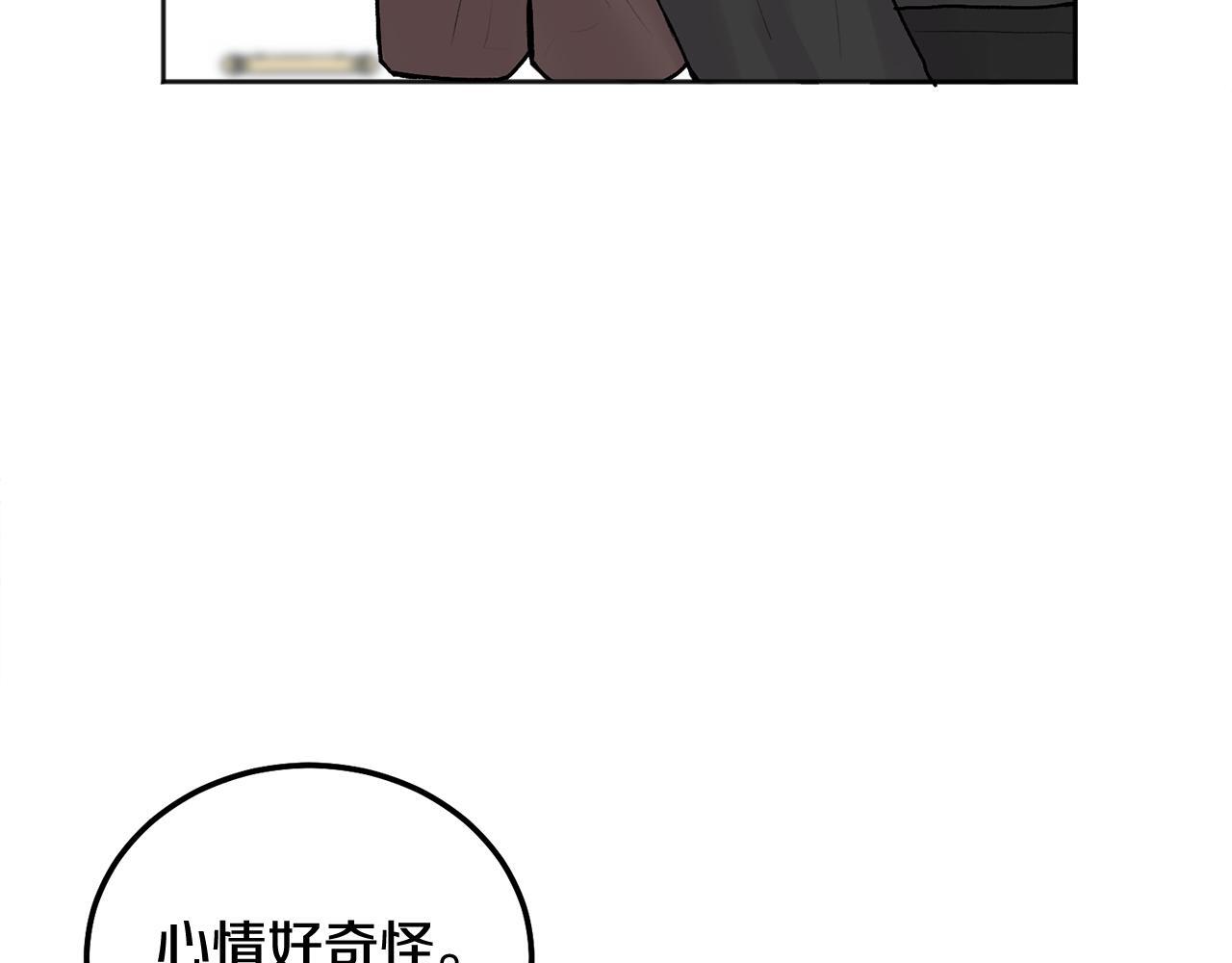 第39话 是时候回家了9