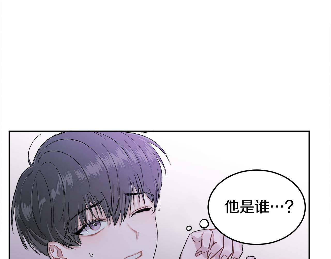 第1话 吸渣体质58