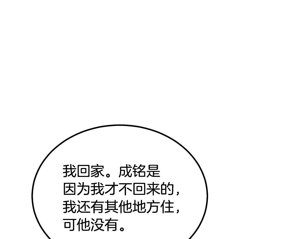 第34话 我要有知情权123