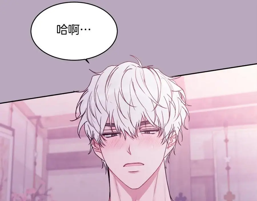 特别番外一 害羞的男仆61