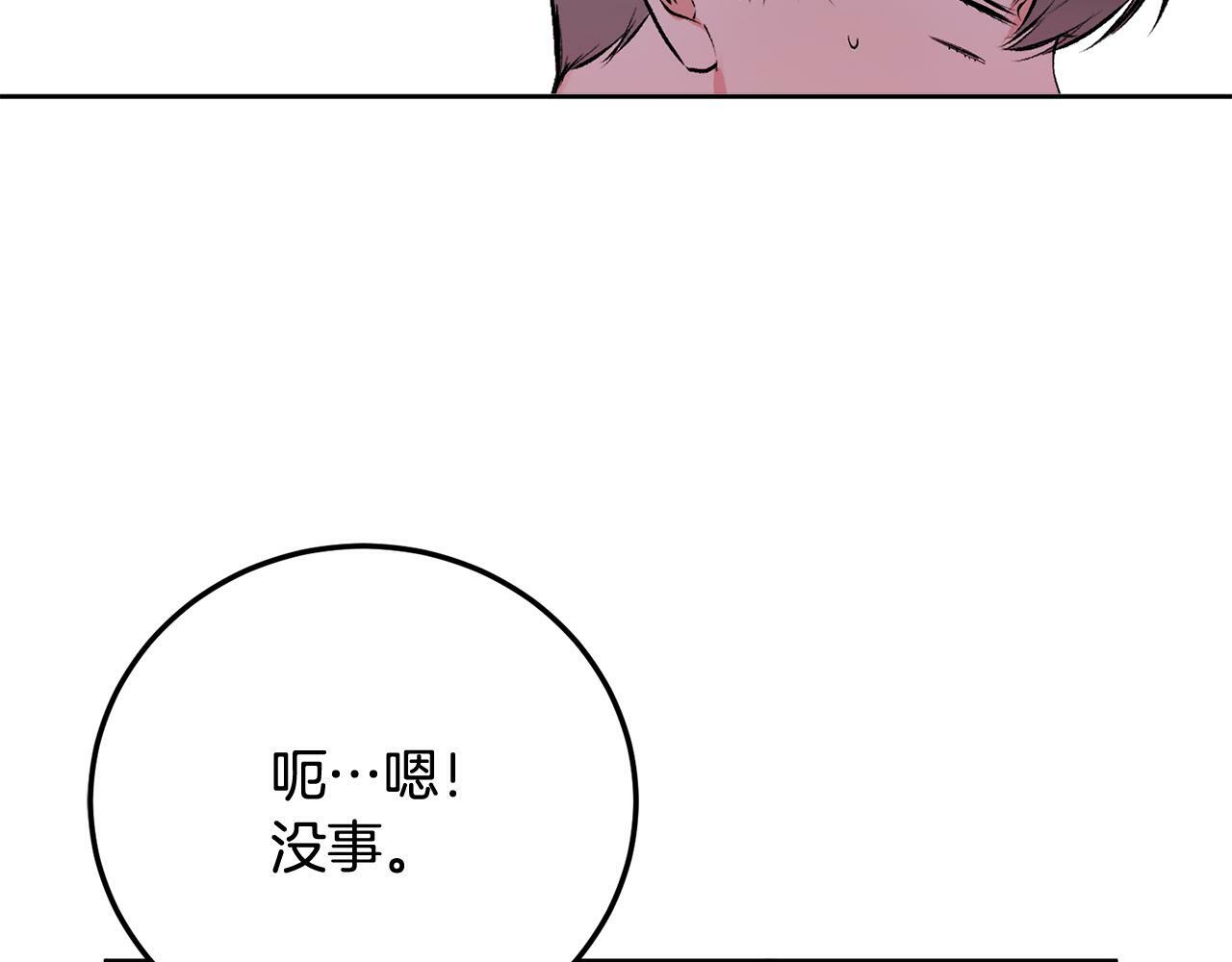 第27话 爱心餐71