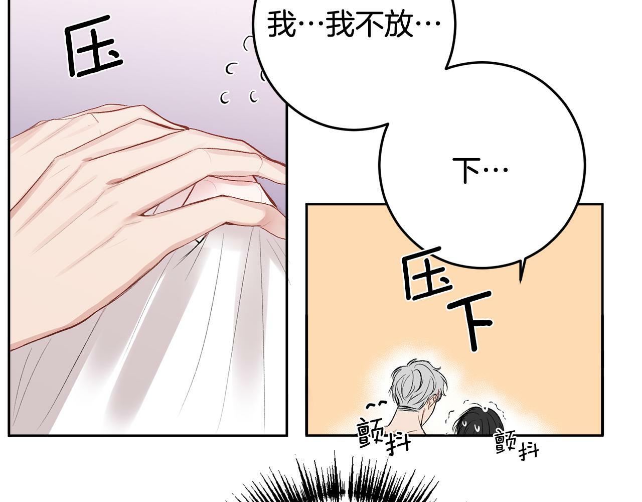 第13话 看清楚我是谁101