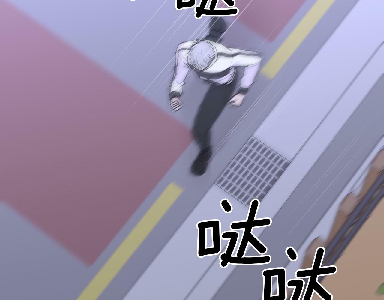 第16话 放开我103