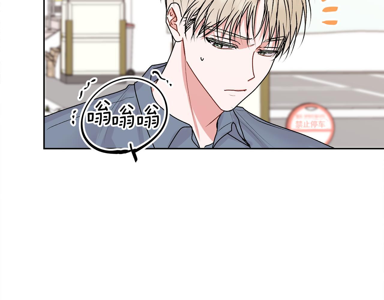第33话 爸爸？90