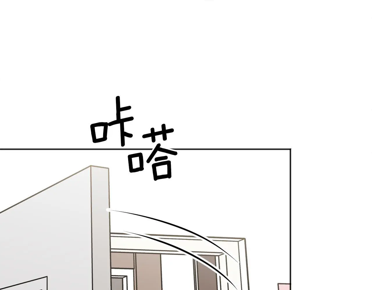 第41话 不愿你再孤单10