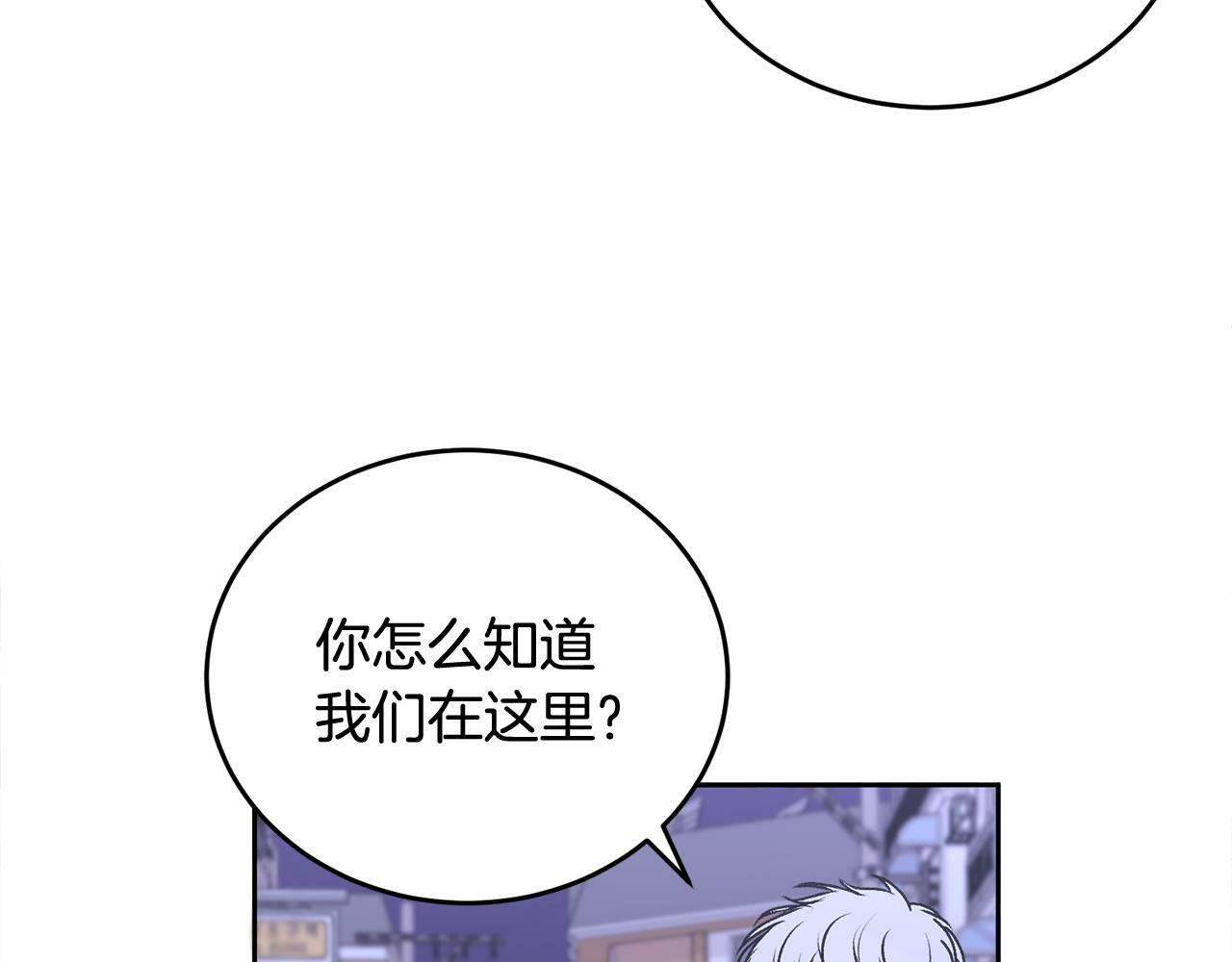 第17话 这是他的自由104