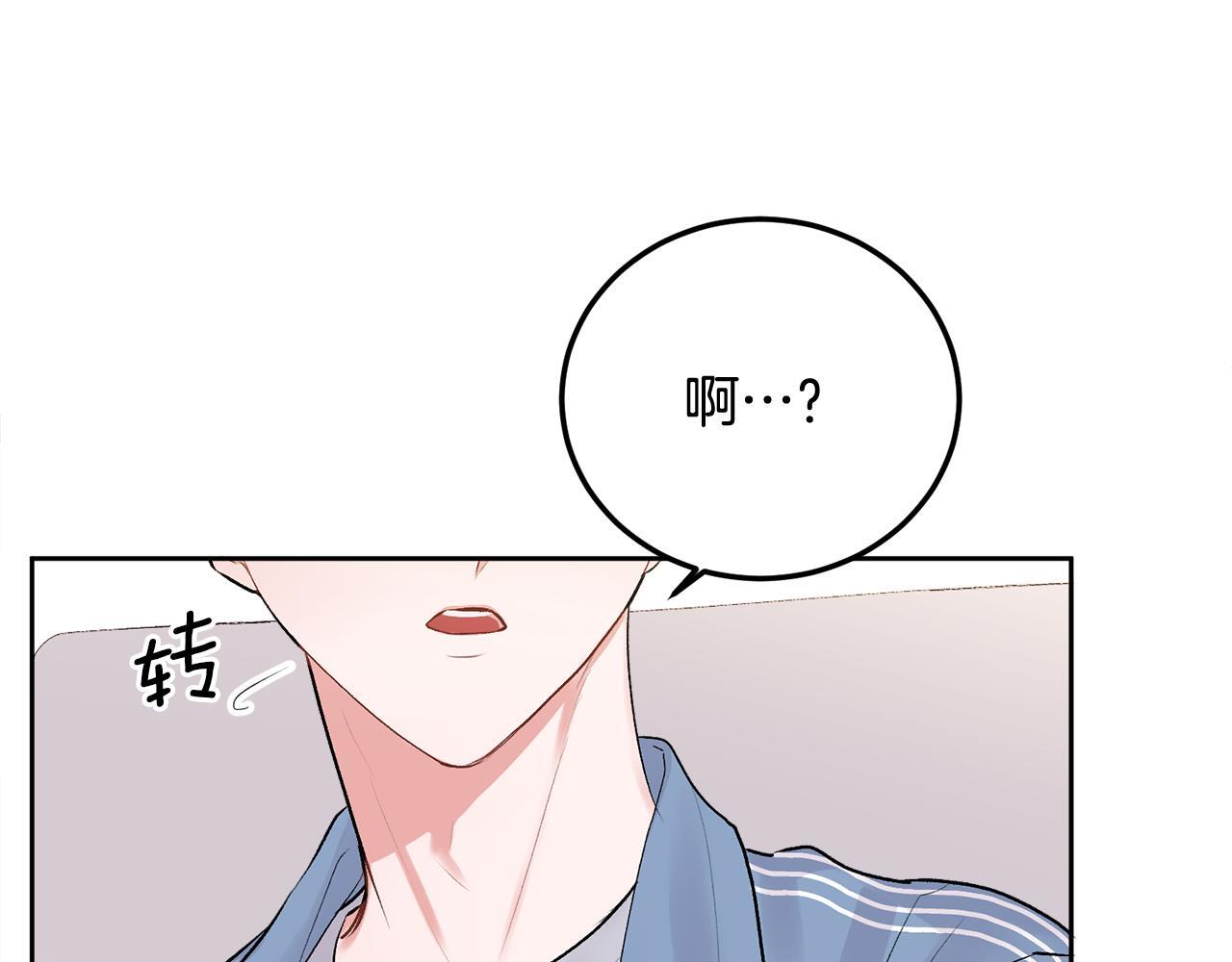 第30话 敞开心扉22